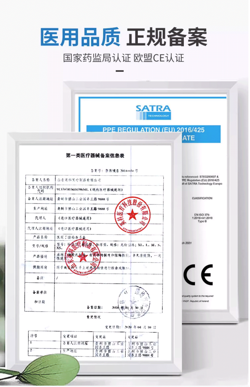 藍(lán)色丁腈詳情_03.png