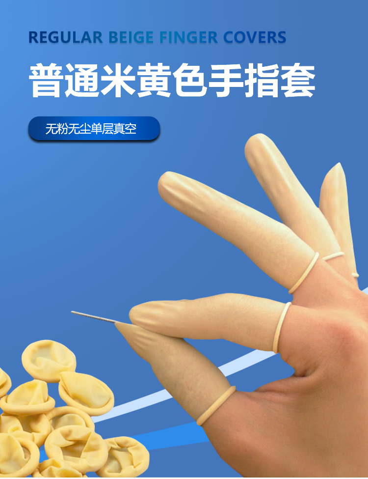 單晶藍(lán)色防割手套詳情頁(yè)_02.png