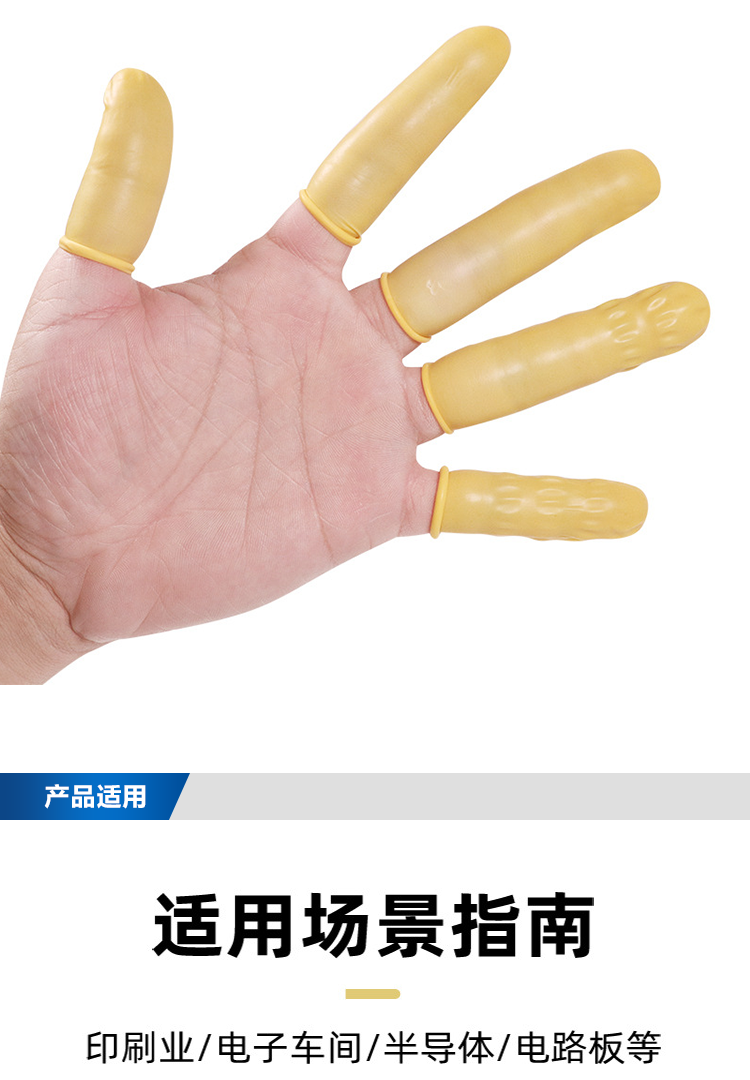 單晶藍(lán)色防割手套詳情頁(yè)_06.png