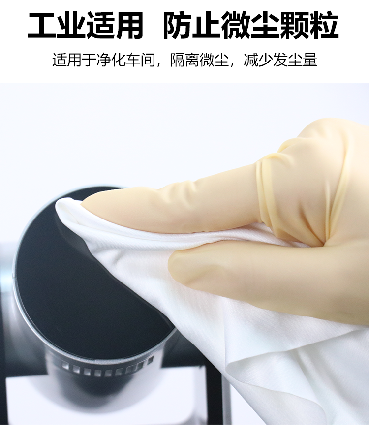16寸丁乳膠手套詳情頁(yè)_07.png
