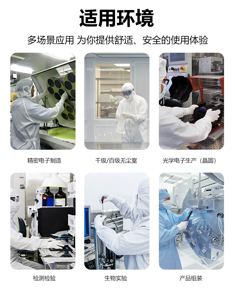 白色丁腈手套詳情頁(yè)_06.png