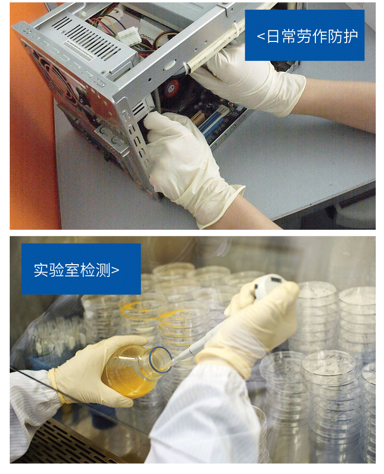 12寸CCG乳膠手套詳情頁_06.png